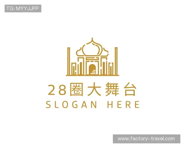 介绍28圈大舞台